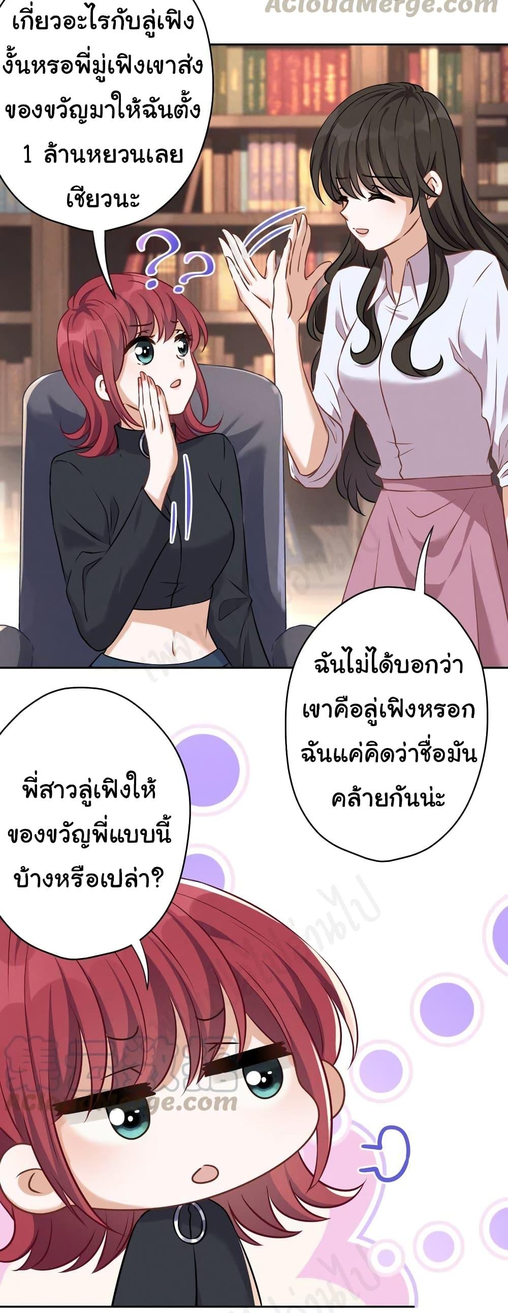 Manga-lc-com อ่านมังงะ อ่านการ์ตูน ออนไลน์ ฟรี Lu Feng is the Best Son-in-law ตอนที่ 1 2 3 4 5 6 7 8 9 10 11 12 13 14 ฟรี ไม่มีโฆษณา Manga-lc - อ่าน มังงะ อ่าน การ์ตูน ออนไลน์ อ่านมังงะ ฟรี