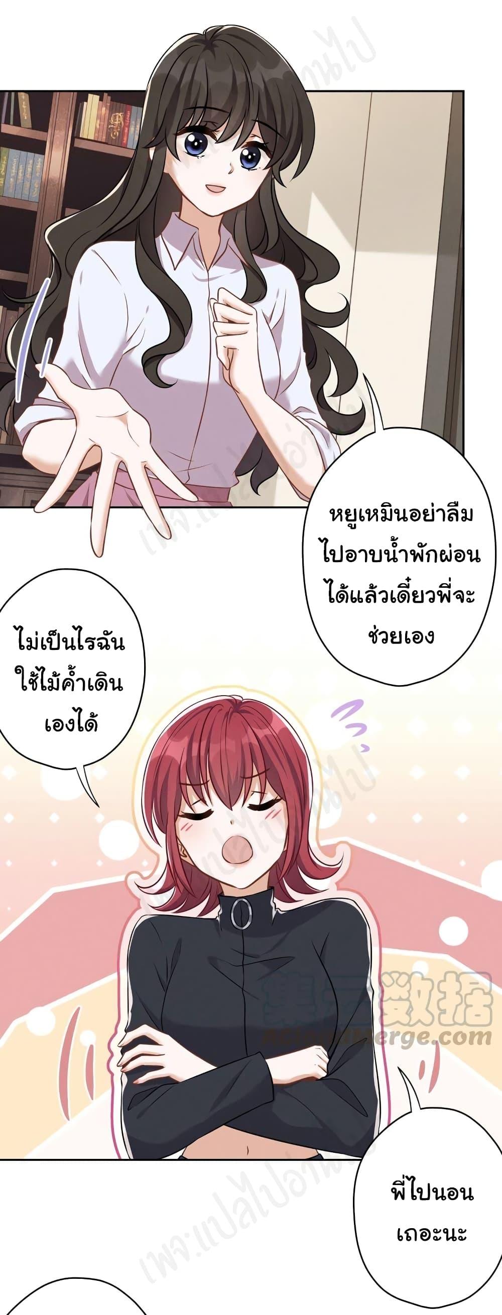 Manga-lc-com อ่านมังงะ อ่านการ์ตูน ออนไลน์ ฟรี Lu Feng is the Best Son-in-law ตอนที่ 1 2 3 4 5 6 7 8 9 10 11 12 13 14 ฟรี ไม่มีโฆษณา Manga-lc - อ่าน มังงะ อ่าน การ์ตูน ออนไลน์ อ่านมังงะ ฟรี