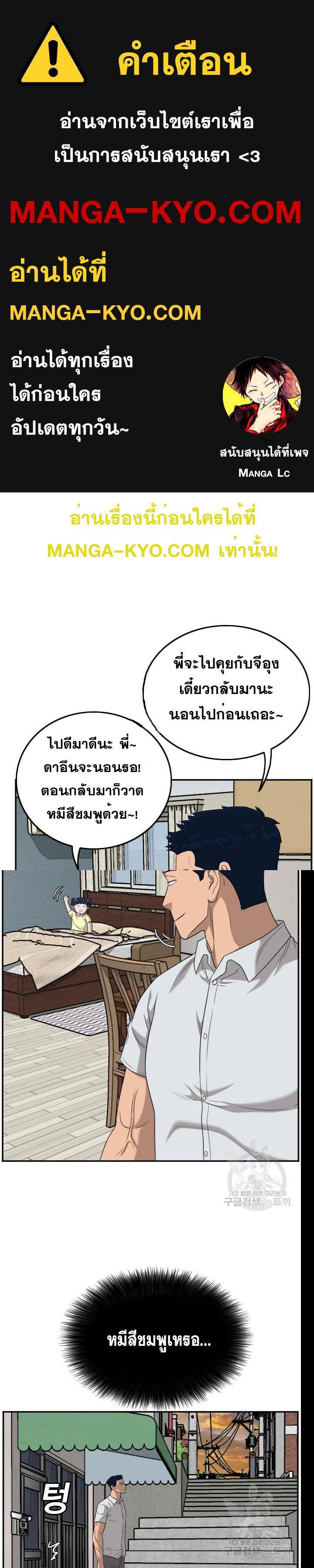 Manga-lc-com อ่านมังงะ อ่านการ์ตูน ออนไลน์ ฟรี Bad Guy ตอนที่ 1 2 3 4 5 6 7 8 9 10 11 12 13 14 ฟรี ไม่มีโฆษณา Manga-lc - อ่าน มังงะ อ่าน การ์ตูน ออนไลน์ อ่านมังงะ ฟรี
