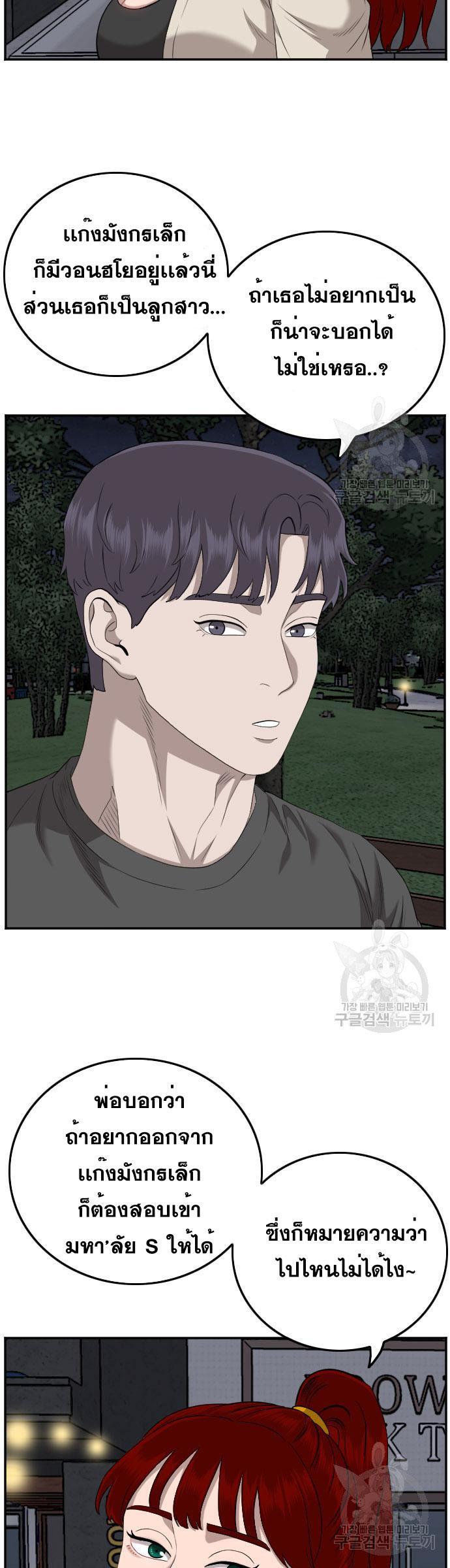 Manga-lc-com อ่านมังงะ อ่านการ์ตูน ออนไลน์ ฟรี Bad Guy ตอนที่ 1 2 3 4 5 6 7 8 9 10 11 12 13 14 ฟรี ไม่มีโฆษณา Manga-lc - อ่าน มังงะ อ่าน การ์ตูน ออนไลน์ อ่านมังงะ ฟรี