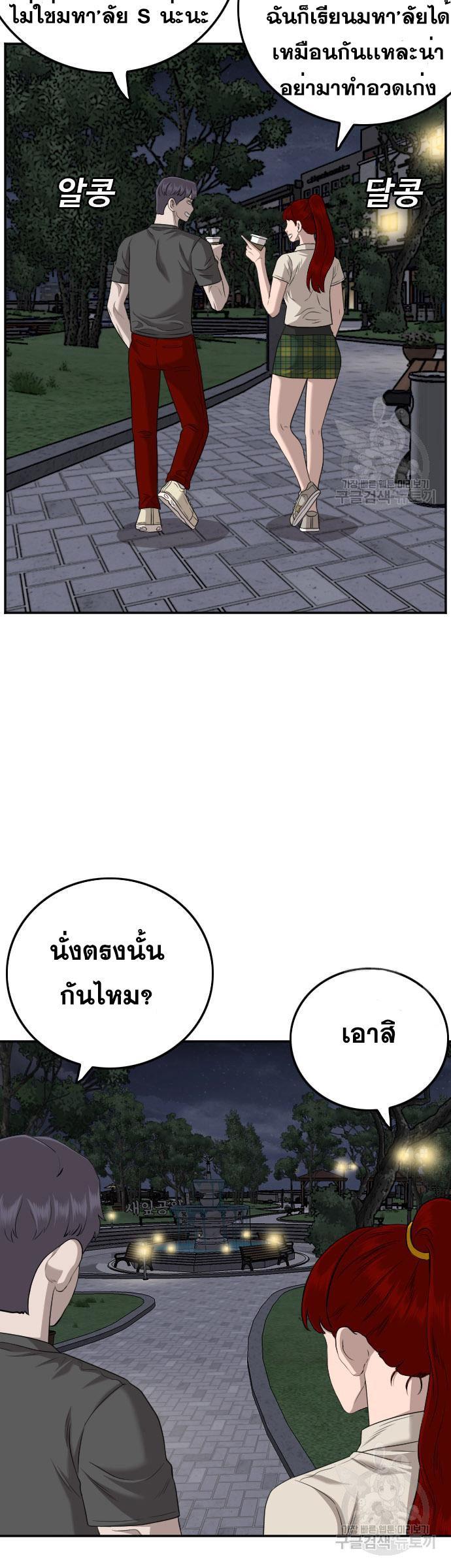 Manga-lc-com อ่านมังงะ อ่านการ์ตูน ออนไลน์ ฟรี Bad Guy ตอนที่ 1 2 3 4 5 6 7 8 9 10 11 12 13 14 ฟรี ไม่มีโฆษณา Manga-lc - อ่าน มังงะ อ่าน การ์ตูน ออนไลน์ อ่านมังงะ ฟรี