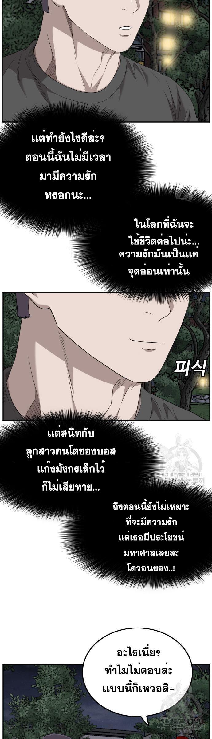 Manga-lc-com อ่านมังงะ อ่านการ์ตูน ออนไลน์ ฟรี Bad Guy ตอนที่ 1 2 3 4 5 6 7 8 9 10 11 12 13 14 ฟรี ไม่มีโฆษณา Manga-lc - อ่าน มังงะ อ่าน การ์ตูน ออนไลน์ อ่านมังงะ ฟรี