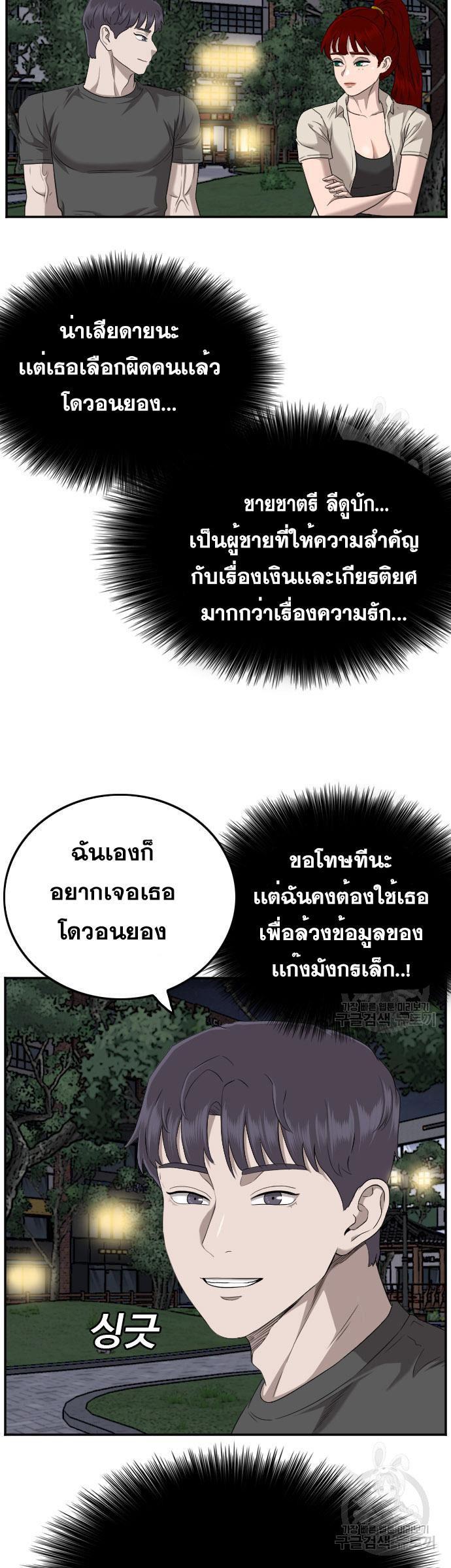 Manga-lc-com อ่านมังงะ อ่านการ์ตูน ออนไลน์ ฟรี Bad Guy ตอนที่ 1 2 3 4 5 6 7 8 9 10 11 12 13 14 ฟรี ไม่มีโฆษณา Manga-lc - อ่าน มังงะ อ่าน การ์ตูน ออนไลน์ อ่านมังงะ ฟรี