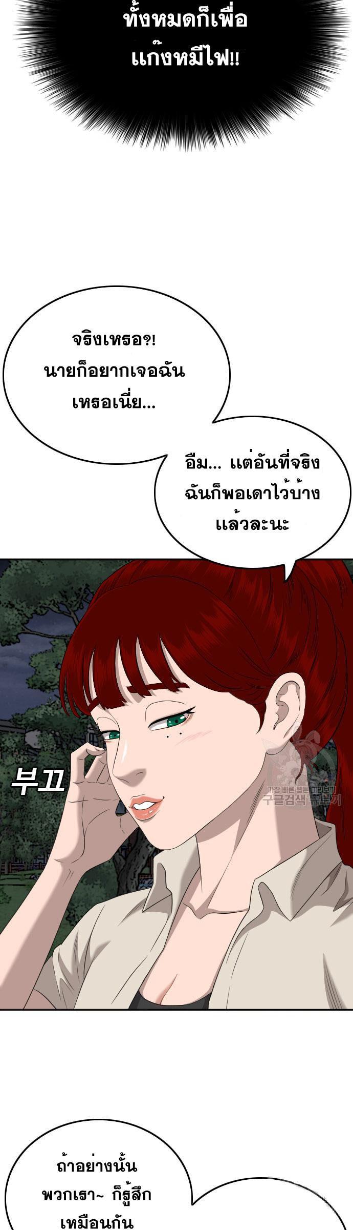 Manga-lc-com อ่านมังงะ อ่านการ์ตูน ออนไลน์ ฟรี Bad Guy ตอนที่ 1 2 3 4 5 6 7 8 9 10 11 12 13 14 ฟรี ไม่มีโฆษณา Manga-lc - อ่าน มังงะ อ่าน การ์ตูน ออนไลน์ อ่านมังงะ ฟรี