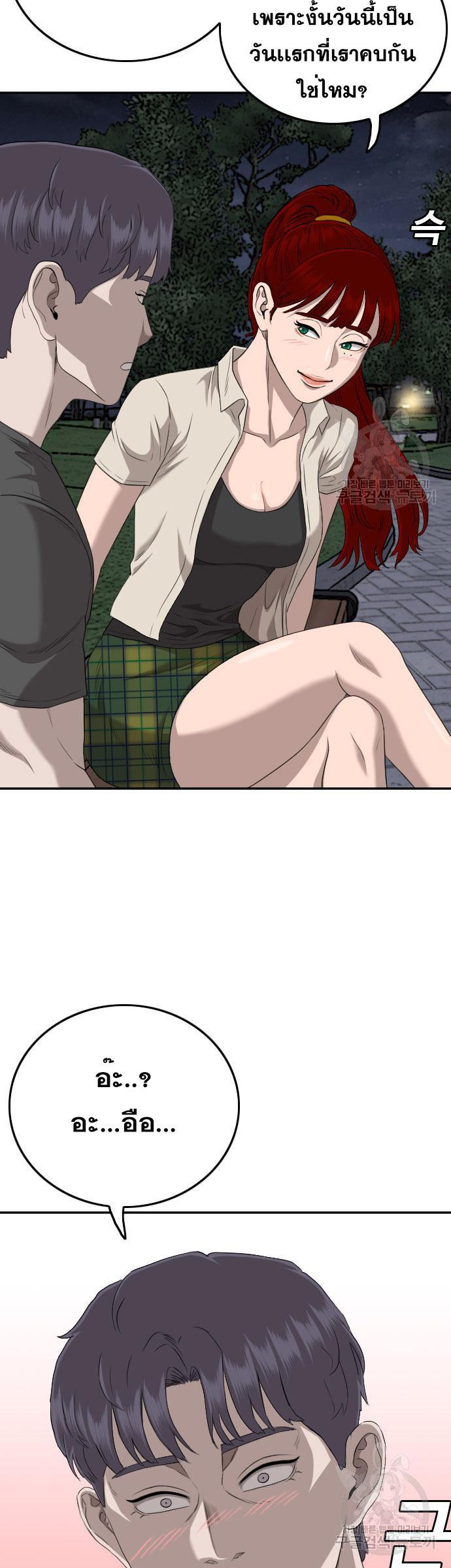 Manga-lc-com อ่านมังงะ อ่านการ์ตูน ออนไลน์ ฟรี Bad Guy ตอนที่ 1 2 3 4 5 6 7 8 9 10 11 12 13 14 ฟรี ไม่มีโฆษณา Manga-lc - อ่าน มังงะ อ่าน การ์ตูน ออนไลน์ อ่านมังงะ ฟรี