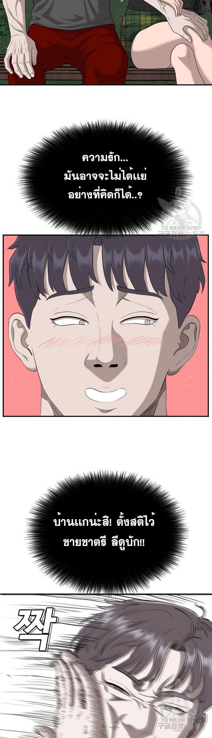 Manga-lc-com อ่านมังงะ อ่านการ์ตูน ออนไลน์ ฟรี Bad Guy ตอนที่ 1 2 3 4 5 6 7 8 9 10 11 12 13 14 ฟรี ไม่มีโฆษณา Manga-lc - อ่าน มังงะ อ่าน การ์ตูน ออนไลน์ อ่านมังงะ ฟรี