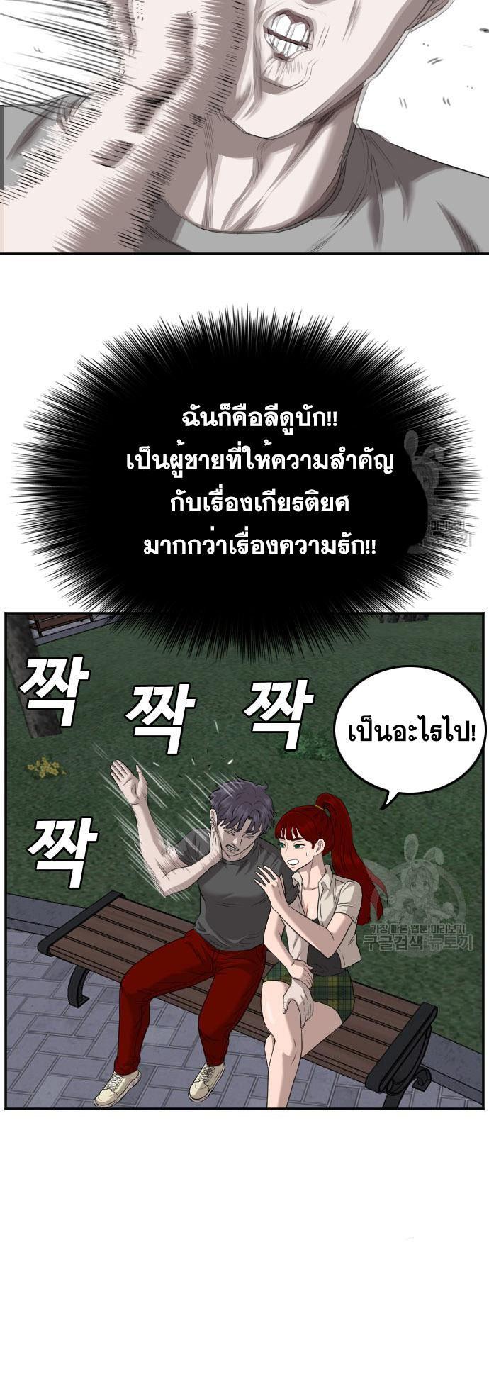Manga-lc-com อ่านมังงะ อ่านการ์ตูน ออนไลน์ ฟรี Bad Guy ตอนที่ 1 2 3 4 5 6 7 8 9 10 11 12 13 14 ฟรี ไม่มีโฆษณา Manga-lc - อ่าน มังงะ อ่าน การ์ตูน ออนไลน์ อ่านมังงะ ฟรี
