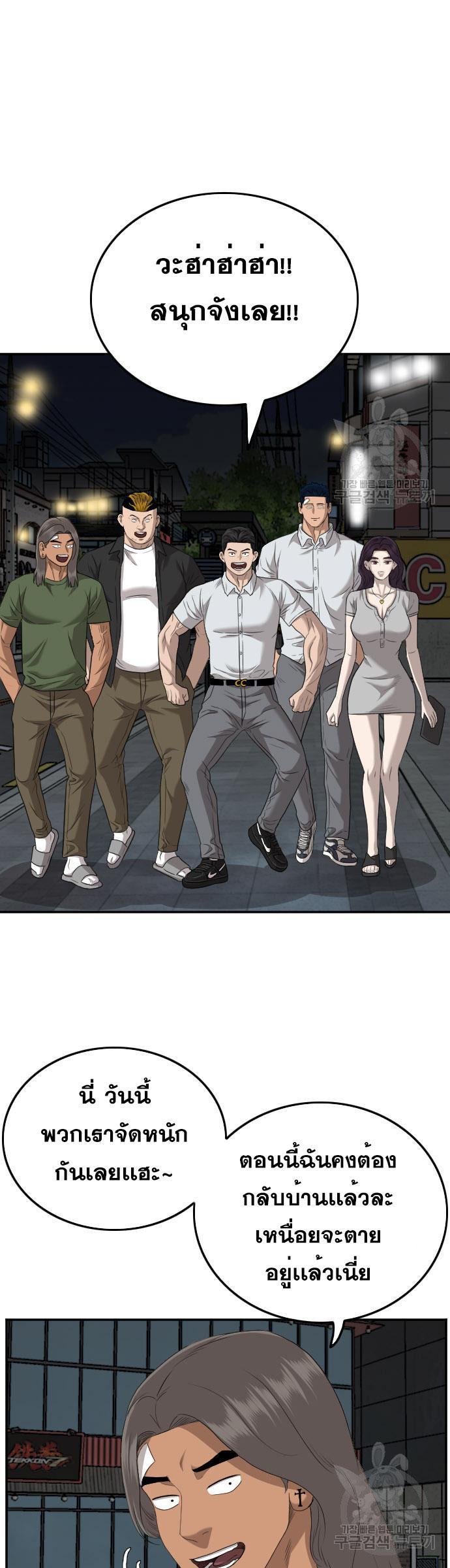 Manga-lc-com อ่านมังงะ อ่านการ์ตูน ออนไลน์ ฟรี Bad Guy ตอนที่ 1 2 3 4 5 6 7 8 9 10 11 12 13 14 ฟรี ไม่มีโฆษณา Manga-lc - อ่าน มังงะ อ่าน การ์ตูน ออนไลน์ อ่านมังงะ ฟรี