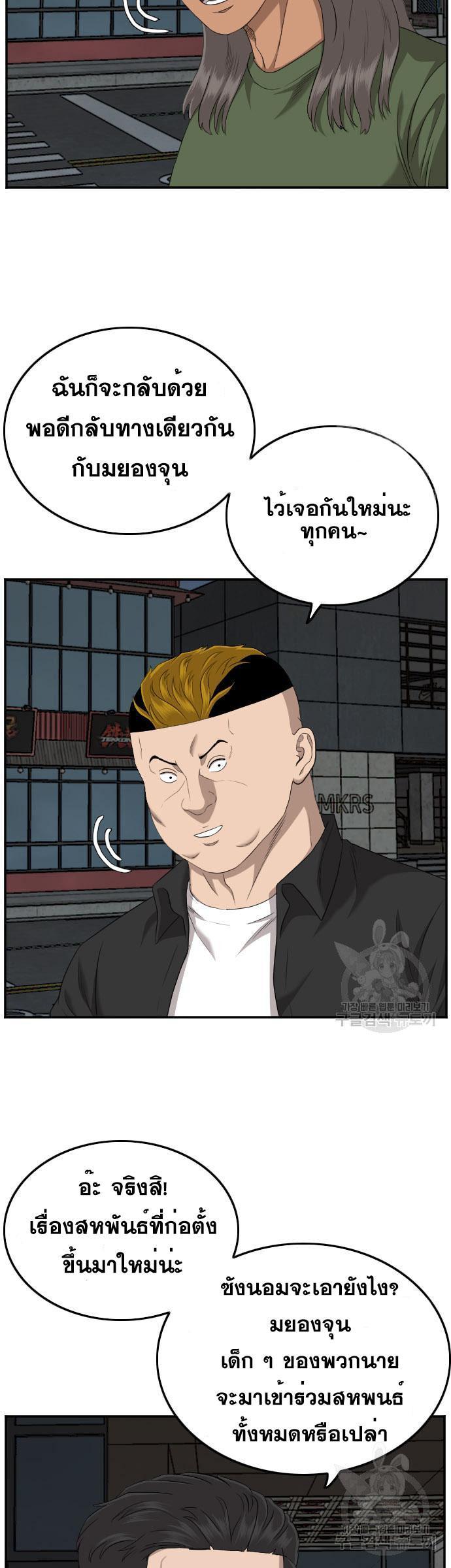 Manga-lc-com อ่านมังงะ อ่านการ์ตูน ออนไลน์ ฟรี Bad Guy ตอนที่ 1 2 3 4 5 6 7 8 9 10 11 12 13 14 ฟรี ไม่มีโฆษณา Manga-lc - อ่าน มังงะ อ่าน การ์ตูน ออนไลน์ อ่านมังงะ ฟรี