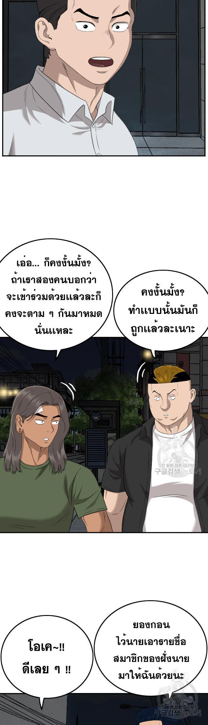 Manga-lc-com อ่านมังงะ อ่านการ์ตูน ออนไลน์ ฟรี Bad Guy ตอนที่ 1 2 3 4 5 6 7 8 9 10 11 12 13 14 ฟรี ไม่มีโฆษณา Manga-lc - อ่าน มังงะ อ่าน การ์ตูน ออนไลน์ อ่านมังงะ ฟรี