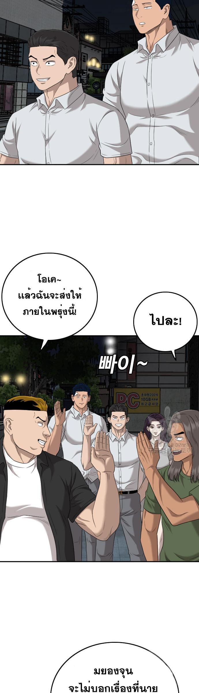 Manga-lc-com อ่านมังงะ อ่านการ์ตูน ออนไลน์ ฟรี Bad Guy ตอนที่ 1 2 3 4 5 6 7 8 9 10 11 12 13 14 ฟรี ไม่มีโฆษณา Manga-lc - อ่าน มังงะ อ่าน การ์ตูน ออนไลน์ อ่านมังงะ ฟรี