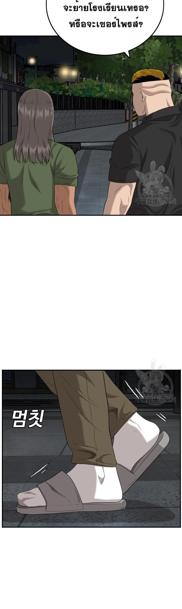 Manga-lc-com อ่านมังงะ อ่านการ์ตูน ออนไลน์ ฟรี Bad Guy ตอนที่ 1 2 3 4 5 6 7 8 9 10 11 12 13 14 ฟรี ไม่มีโฆษณา Manga-lc - อ่าน มังงะ อ่าน การ์ตูน ออนไลน์ อ่านมังงะ ฟรี