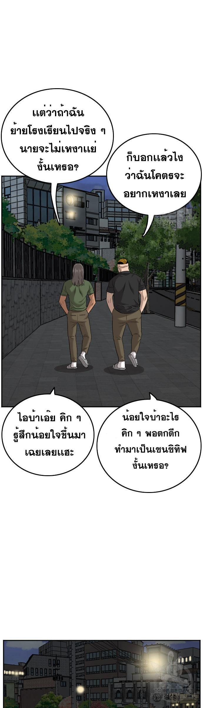 Manga-lc-com อ่านมังงะ อ่านการ์ตูน ออนไลน์ ฟรี Bad Guy ตอนที่ 1 2 3 4 5 6 7 8 9 10 11 12 13 14 ฟรี ไม่มีโฆษณา Manga-lc - อ่าน มังงะ อ่าน การ์ตูน ออนไลน์ อ่านมังงะ ฟรี