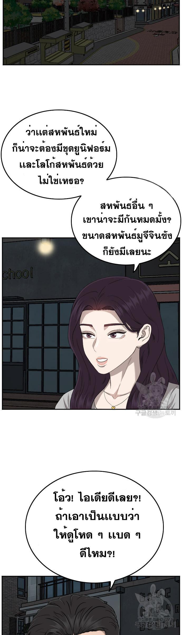 Manga-lc-com อ่านมังงะ อ่านการ์ตูน ออนไลน์ ฟรี Bad Guy ตอนที่ 1 2 3 4 5 6 7 8 9 10 11 12 13 14 ฟรี ไม่มีโฆษณา Manga-lc - อ่าน มังงะ อ่าน การ์ตูน ออนไลน์ อ่านมังงะ ฟรี