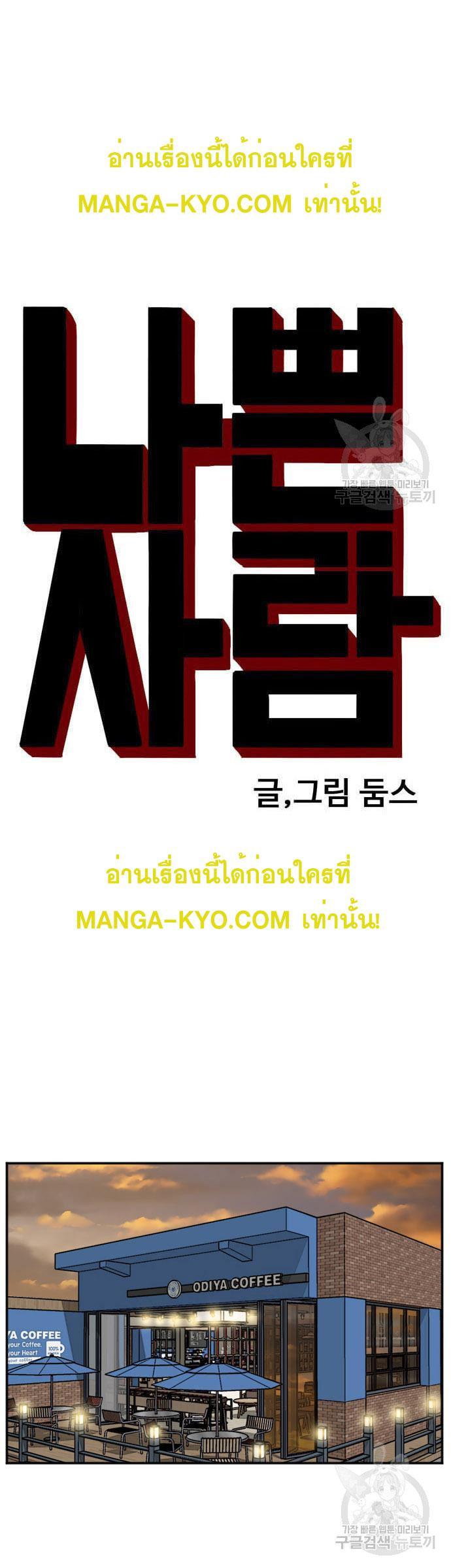 Manga-lc-com อ่านมังงะ อ่านการ์ตูน ออนไลน์ ฟรี Bad Guy ตอนที่ 1 2 3 4 5 6 7 8 9 10 11 12 13 14 ฟรี ไม่มีโฆษณา Manga-lc - อ่าน มังงะ อ่าน การ์ตูน ออนไลน์ อ่านมังงะ ฟรี