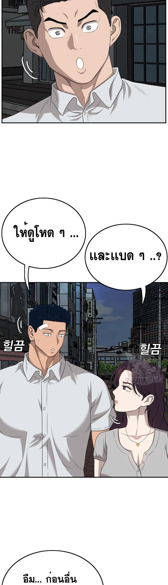 Manga-lc-com อ่านมังงะ อ่านการ์ตูน ออนไลน์ ฟรี Bad Guy ตอนที่ 1 2 3 4 5 6 7 8 9 10 11 12 13 14 ฟรี ไม่มีโฆษณา Manga-lc - อ่าน มังงะ อ่าน การ์ตูน ออนไลน์ อ่านมังงะ ฟรี