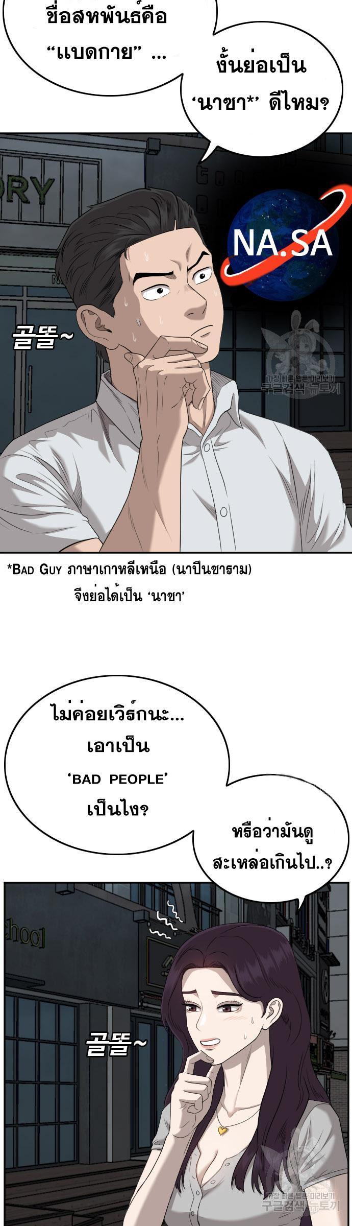 Manga-lc-com อ่านมังงะ อ่านการ์ตูน ออนไลน์ ฟรี Bad Guy ตอนที่ 1 2 3 4 5 6 7 8 9 10 11 12 13 14 ฟรี ไม่มีโฆษณา Manga-lc - อ่าน มังงะ อ่าน การ์ตูน ออนไลน์ อ่านมังงะ ฟรี