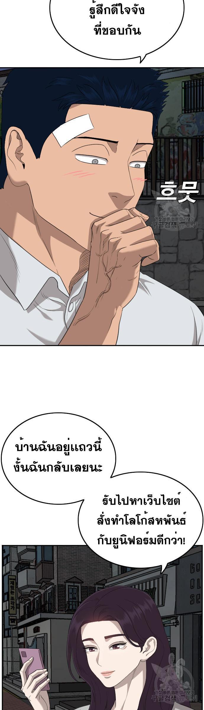 Manga-lc-com อ่านมังงะ อ่านการ์ตูน ออนไลน์ ฟรี Bad Guy ตอนที่ 1 2 3 4 5 6 7 8 9 10 11 12 13 14 ฟรี ไม่มีโฆษณา Manga-lc - อ่าน มังงะ อ่าน การ์ตูน ออนไลน์ อ่านมังงะ ฟรี