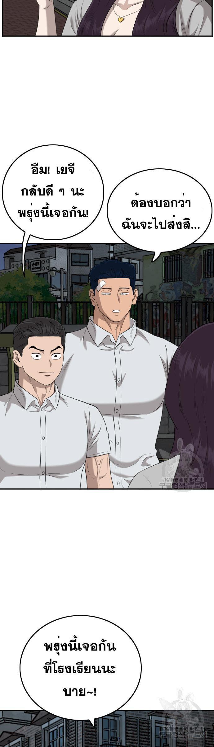 Manga-lc-com อ่านมังงะ อ่านการ์ตูน ออนไลน์ ฟรี Bad Guy ตอนที่ 1 2 3 4 5 6 7 8 9 10 11 12 13 14 ฟรี ไม่มีโฆษณา Manga-lc - อ่าน มังงะ อ่าน การ์ตูน ออนไลน์ อ่านมังงะ ฟรี