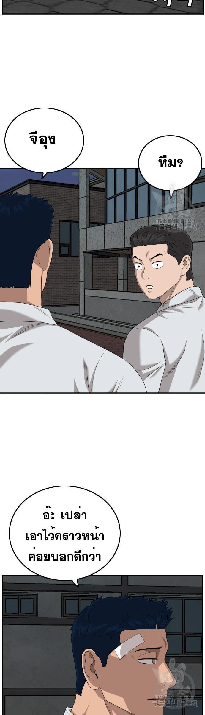 Manga-lc-com อ่านมังงะ อ่านการ์ตูน ออนไลน์ ฟรี Bad Guy ตอนที่ 1 2 3 4 5 6 7 8 9 10 11 12 13 14 ฟรี ไม่มีโฆษณา Manga-lc - อ่าน มังงะ อ่าน การ์ตูน ออนไลน์ อ่านมังงะ ฟรี