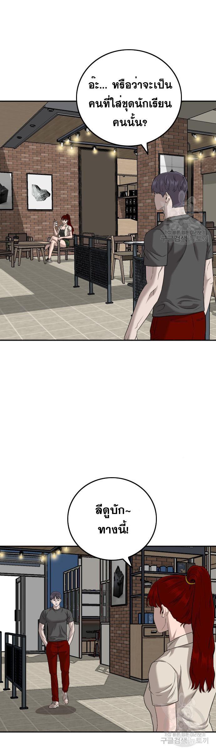 Manga-lc-com อ่านมังงะ อ่านการ์ตูน ออนไลน์ ฟรี Bad Guy ตอนที่ 1 2 3 4 5 6 7 8 9 10 11 12 13 14 ฟรี ไม่มีโฆษณา Manga-lc - อ่าน มังงะ อ่าน การ์ตูน ออนไลน์ อ่านมังงะ ฟรี