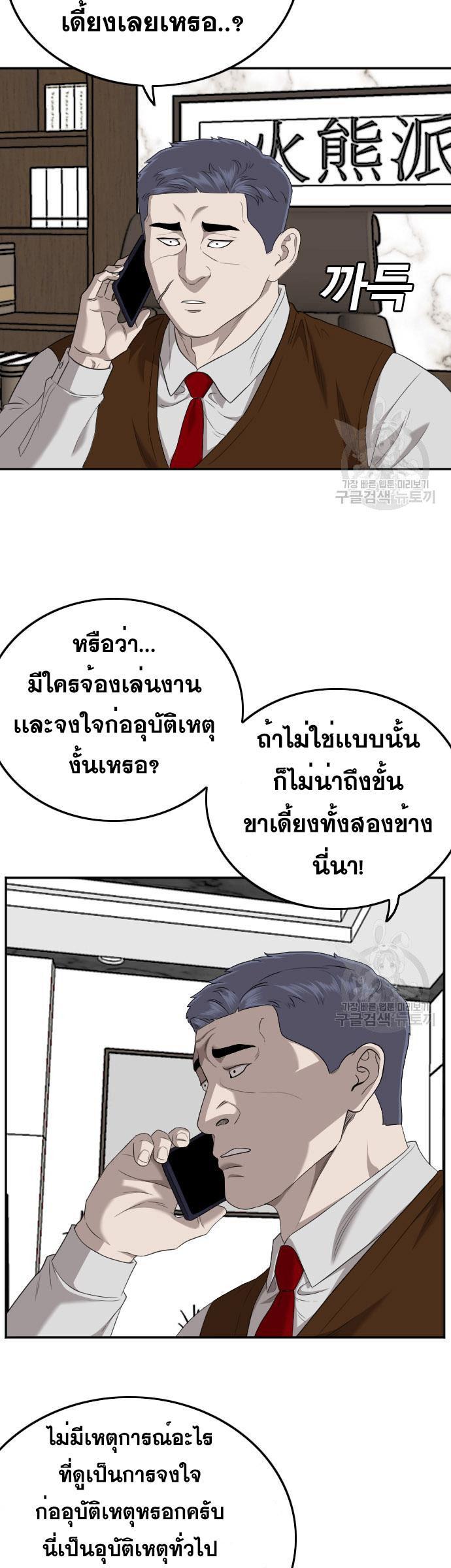 Manga-lc-com อ่านมังงะ อ่านการ์ตูน ออนไลน์ ฟรี Bad Guy ตอนที่ 1 2 3 4 5 6 7 8 9 10 11 12 13 14 ฟรี ไม่มีโฆษณา Manga-lc - อ่าน มังงะ อ่าน การ์ตูน ออนไลน์ อ่านมังงะ ฟรี