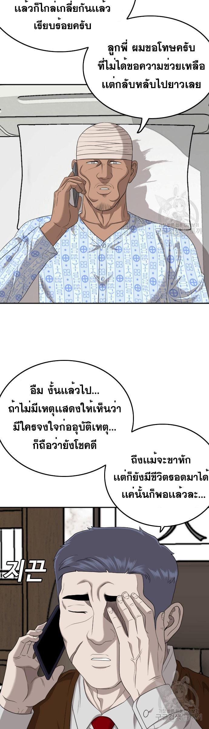Manga-lc-com อ่านมังงะ อ่านการ์ตูน ออนไลน์ ฟรี Bad Guy ตอนที่ 1 2 3 4 5 6 7 8 9 10 11 12 13 14 ฟรี ไม่มีโฆษณา Manga-lc - อ่าน มังงะ อ่าน การ์ตูน ออนไลน์ อ่านมังงะ ฟรี