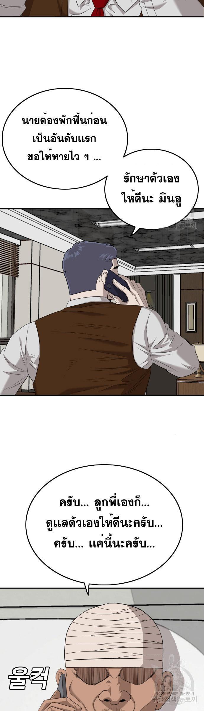 Manga-lc-com อ่านมังงะ อ่านการ์ตูน ออนไลน์ ฟรี Bad Guy ตอนที่ 1 2 3 4 5 6 7 8 9 10 11 12 13 14 ฟรี ไม่มีโฆษณา Manga-lc - อ่าน มังงะ อ่าน การ์ตูน ออนไลน์ อ่านมังงะ ฟรี