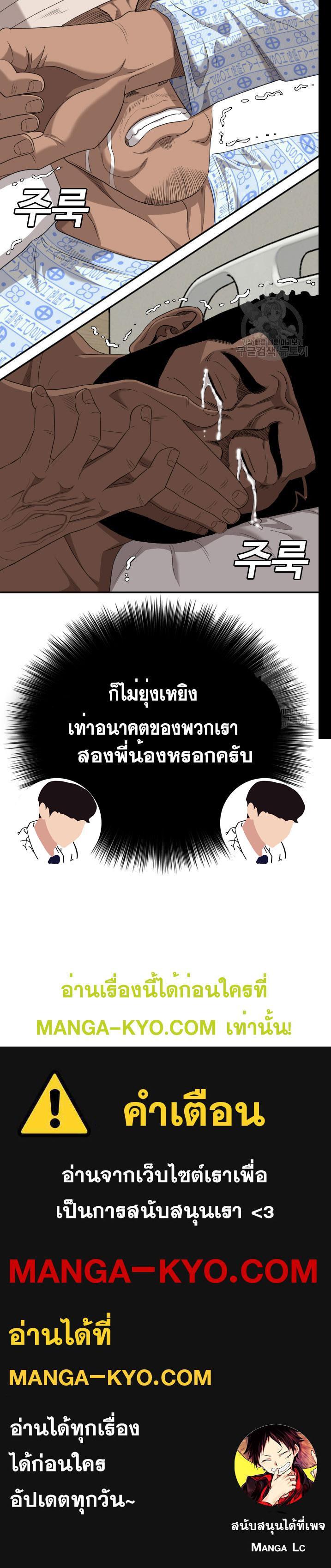 Manga-lc-com อ่านมังงะ อ่านการ์ตูน ออนไลน์ ฟรี Bad Guy ตอนที่ 1 2 3 4 5 6 7 8 9 10 11 12 13 14 ฟรี ไม่มีโฆษณา Manga-lc - อ่าน มังงะ อ่าน การ์ตูน ออนไลน์ อ่านมังงะ ฟรี