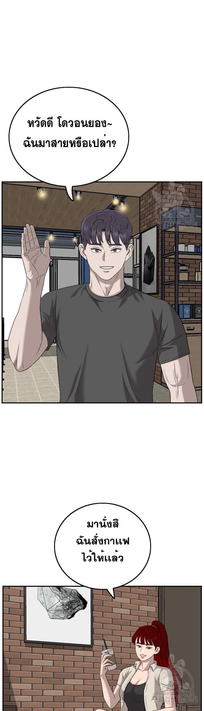 Manga-lc-com อ่านมังงะ อ่านการ์ตูน ออนไลน์ ฟรี Bad Guy ตอนที่ 1 2 3 4 5 6 7 8 9 10 11 12 13 14 ฟรี ไม่มีโฆษณา Manga-lc - อ่าน มังงะ อ่าน การ์ตูน ออนไลน์ อ่านมังงะ ฟรี