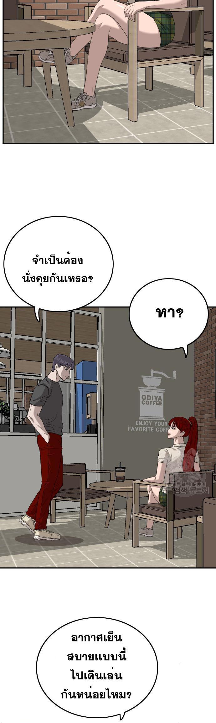 Manga-lc-com อ่านมังงะ อ่านการ์ตูน ออนไลน์ ฟรี Bad Guy ตอนที่ 1 2 3 4 5 6 7 8 9 10 11 12 13 14 ฟรี ไม่มีโฆษณา Manga-lc - อ่าน มังงะ อ่าน การ์ตูน ออนไลน์ อ่านมังงะ ฟรี