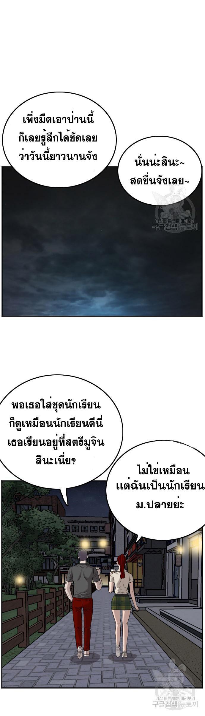 Manga-lc-com อ่านมังงะ อ่านการ์ตูน ออนไลน์ ฟรี Bad Guy ตอนที่ 1 2 3 4 5 6 7 8 9 10 11 12 13 14 ฟรี ไม่มีโฆษณา Manga-lc - อ่าน มังงะ อ่าน การ์ตูน ออนไลน์ อ่านมังงะ ฟรี