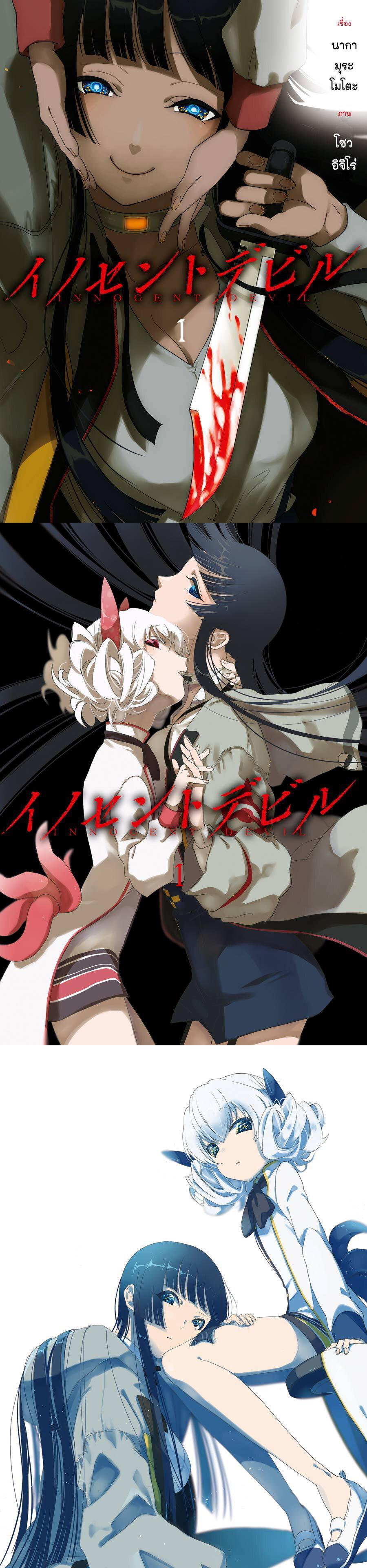 Manga-lc-com อ่านมังงะ อ่านการ์ตูน ออนไลน์ ฟรี Innocent Devil ตอนที่ 1 2 3 4 5 6 7 8 9 10 11 12 13 14 ฟรี ไม่มีโฆษณา Manga-lc - อ่าน มังงะ อ่าน การ์ตูน ออนไลน์ อ่านมังงะ ฟรี