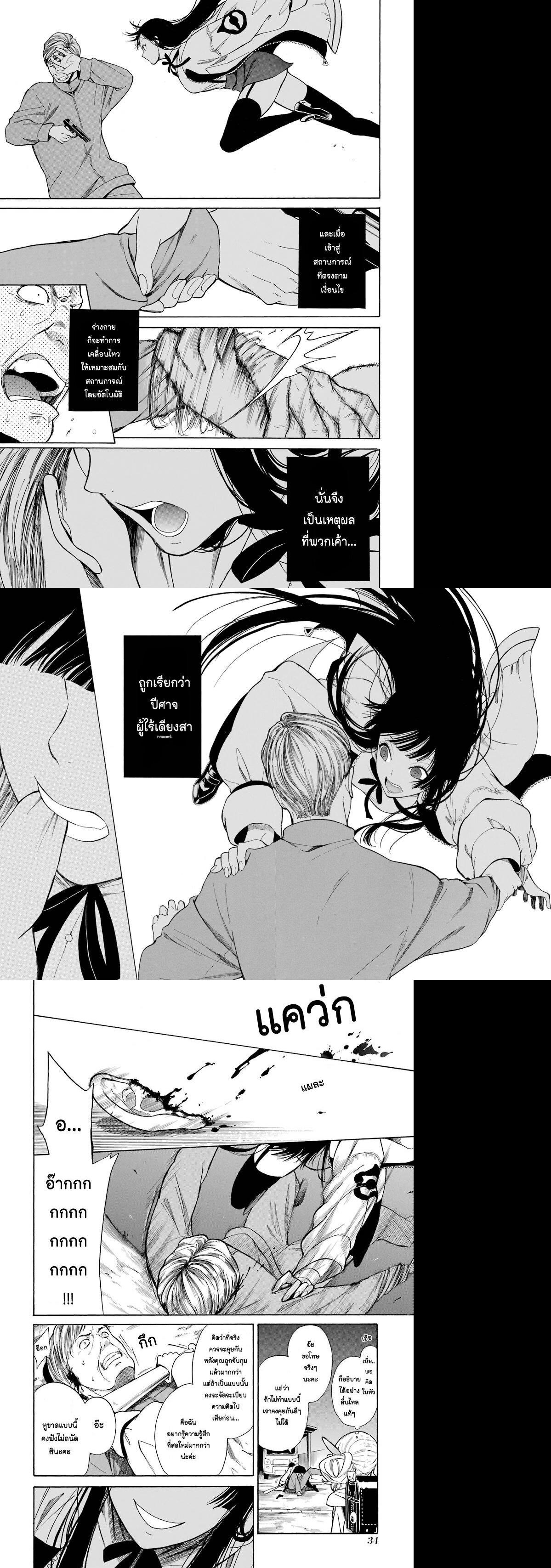 Manga-lc-com อ่านมังงะ อ่านการ์ตูน ออนไลน์ ฟรี Innocent Devil ตอนที่ 1 2 3 4 5 6 7 8 9 10 11 12 13 14 ฟรี ไม่มีโฆษณา Manga-lc - อ่าน มังงะ อ่าน การ์ตูน ออนไลน์ อ่านมังงะ ฟรี