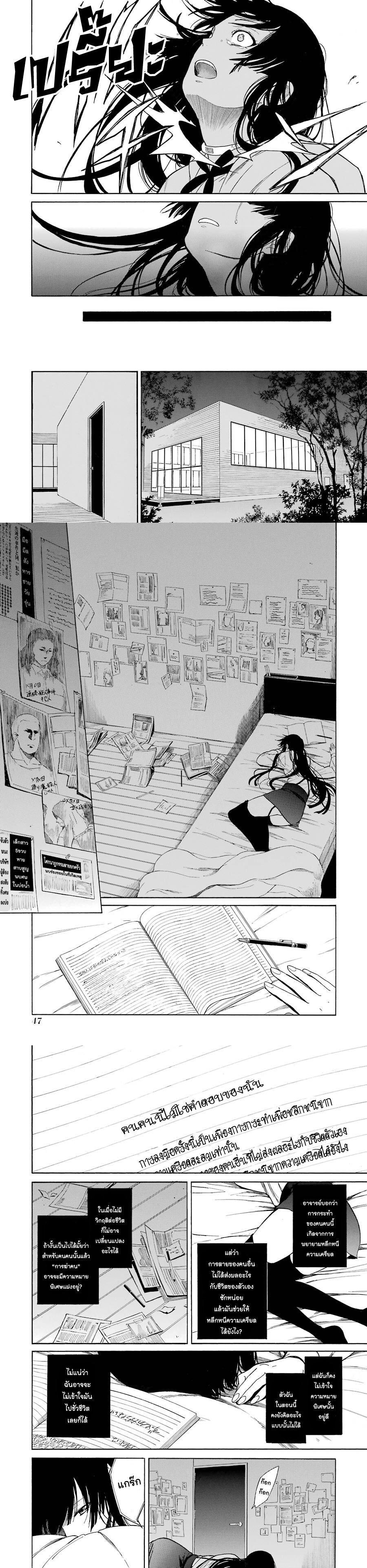 Manga-lc-com อ่านมังงะ อ่านการ์ตูน ออนไลน์ ฟรี Innocent Devil ตอนที่ 1 2 3 4 5 6 7 8 9 10 11 12 13 14 ฟรี ไม่มีโฆษณา Manga-lc - อ่าน มังงะ อ่าน การ์ตูน ออนไลน์ อ่านมังงะ ฟรี