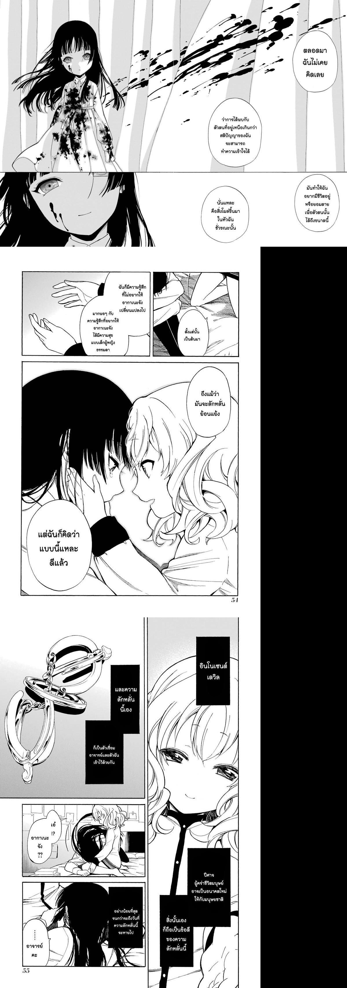 Manga-lc-com อ่านมังงะ อ่านการ์ตูน ออนไลน์ ฟรี Innocent Devil ตอนที่ 1 2 3 4 5 6 7 8 9 10 11 12 13 14 ฟรี ไม่มีโฆษณา Manga-lc - อ่าน มังงะ อ่าน การ์ตูน ออนไลน์ อ่านมังงะ ฟรี