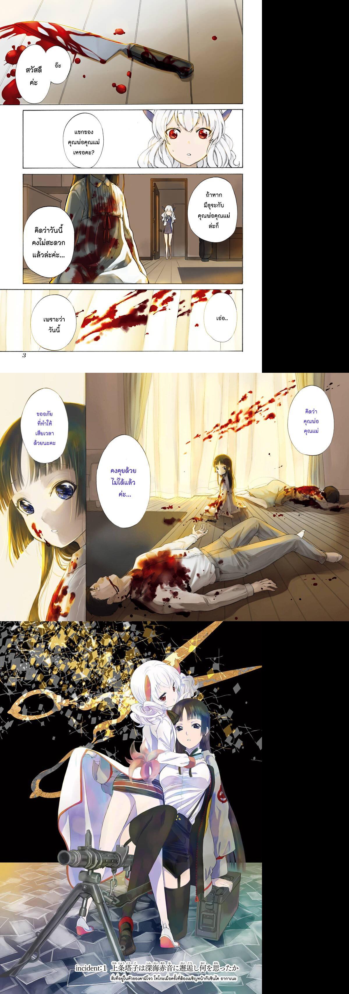 Manga-lc-com อ่านมังงะ อ่านการ์ตูน ออนไลน์ ฟรี Innocent Devil ตอนที่ 1 2 3 4 5 6 7 8 9 10 11 12 13 14 ฟรี ไม่มีโฆษณา Manga-lc - อ่าน มังงะ อ่าน การ์ตูน ออนไลน์ อ่านมังงะ ฟรี