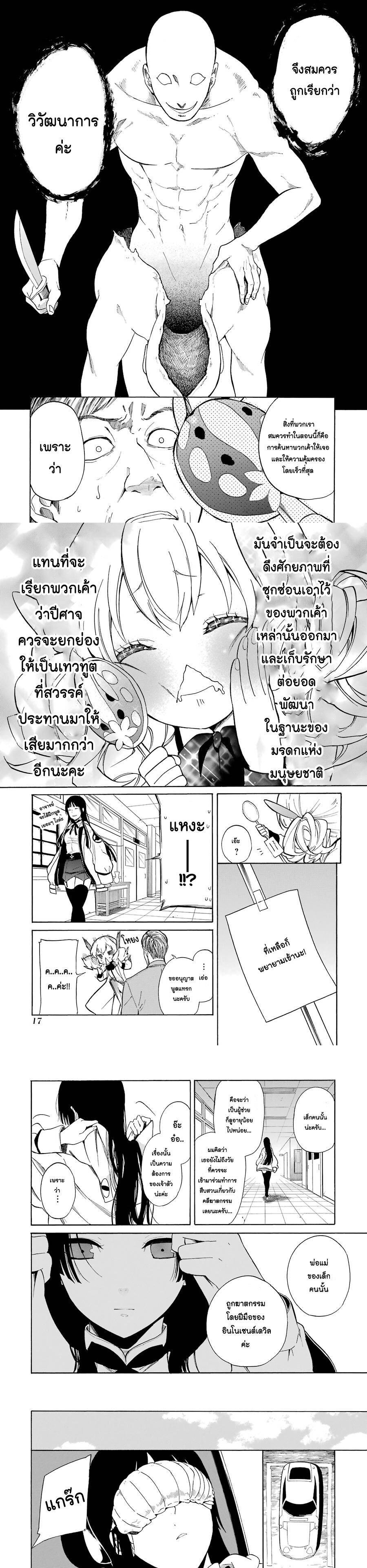 Manga-lc-com อ่านมังงะ อ่านการ์ตูน ออนไลน์ ฟรี Innocent Devil ตอนที่ 1 2 3 4 5 6 7 8 9 10 11 12 13 14 ฟรี ไม่มีโฆษณา Manga-lc - อ่าน มังงะ อ่าน การ์ตูน ออนไลน์ อ่านมังงะ ฟรี