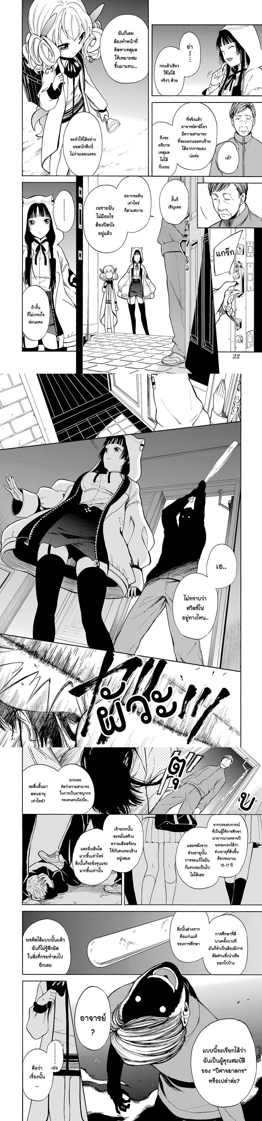 Manga-lc-com อ่านมังงะ อ่านการ์ตูน ออนไลน์ ฟรี Innocent Devil ตอนที่ 1 2 3 4 5 6 7 8 9 10 11 12 13 14 ฟรี ไม่มีโฆษณา Manga-lc - อ่าน มังงะ อ่าน การ์ตูน ออนไลน์ อ่านมังงะ ฟรี