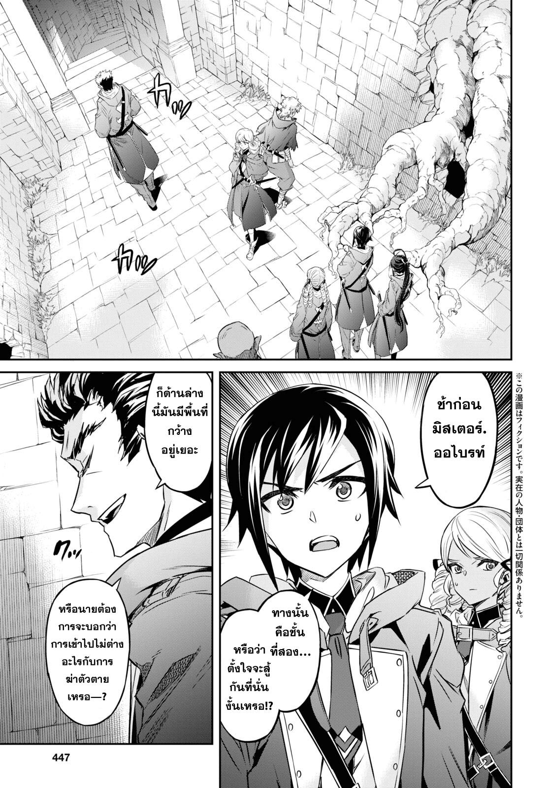 Manga-lc-com อ่านมังงะ อ่านการ์ตูน ออนไลน์ ฟรี Nanatsu no Maken ga Shihai suru ตอนที่ 1 2 3 4 5 6 7 8 9 10 11 12 13 14 ฟรี ไม่มีโฆษณา Manga-lc - อ่าน มังงะ อ่าน การ์ตูน ออนไลน์ อ่านมังงะ ฟรี