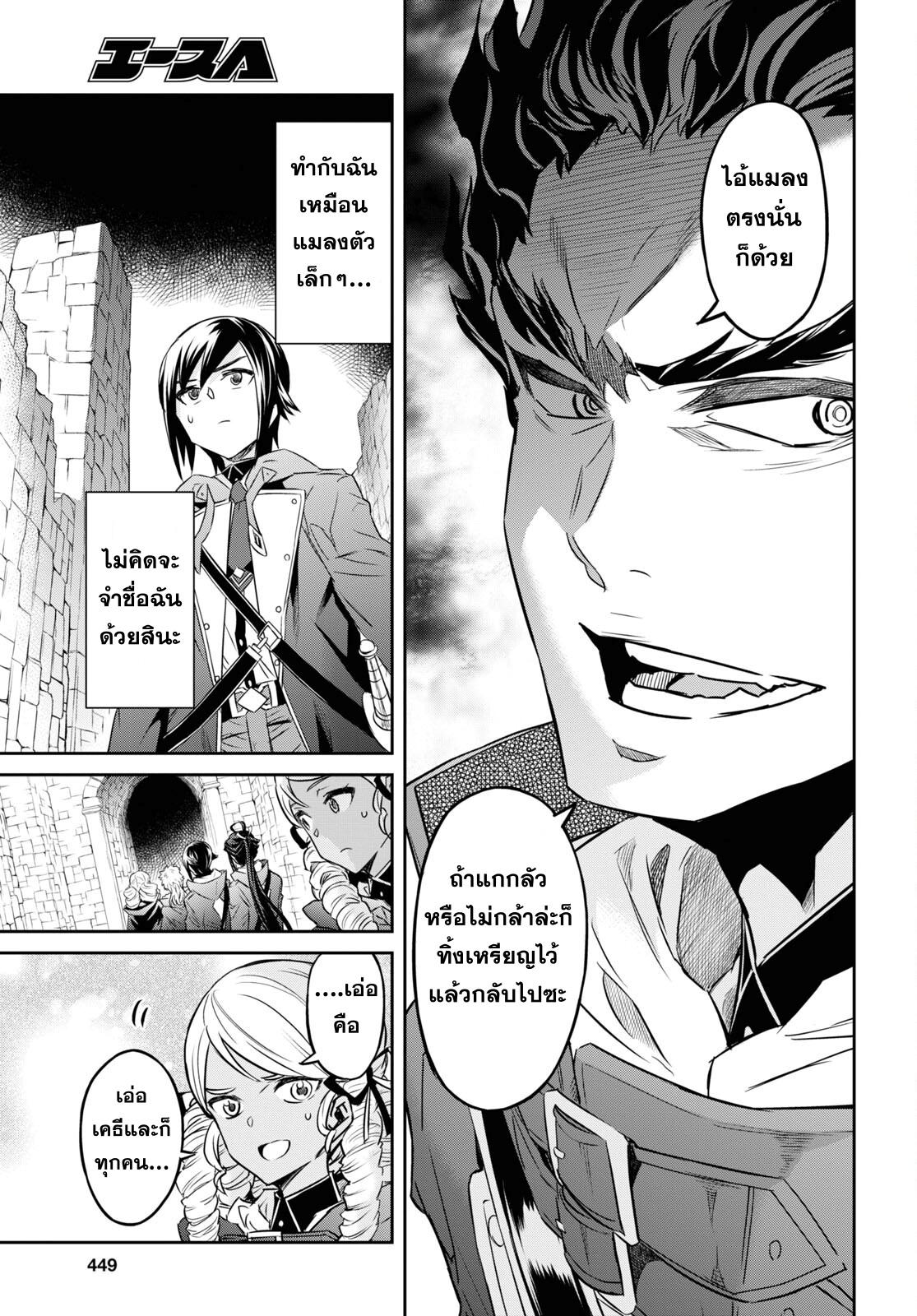 Manga-lc-com อ่านมังงะ อ่านการ์ตูน ออนไลน์ ฟรี Nanatsu no Maken ga Shihai suru ตอนที่ 1 2 3 4 5 6 7 8 9 10 11 12 13 14 ฟรี ไม่มีโฆษณา Manga-lc - อ่าน มังงะ อ่าน การ์ตูน ออนไลน์ อ่านมังงะ ฟรี
