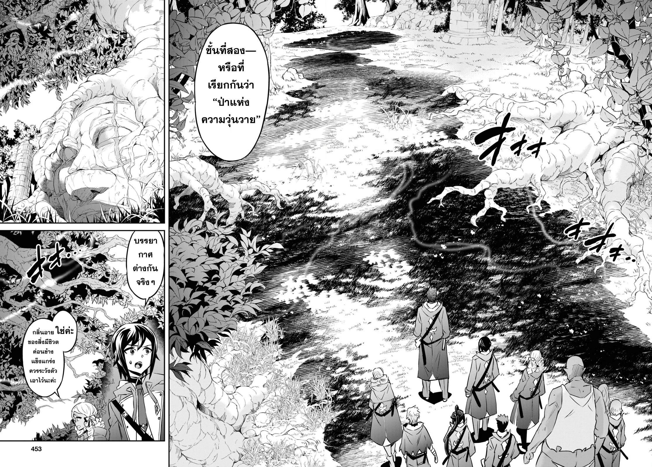 Manga-lc-com อ่านมังงะ อ่านการ์ตูน ออนไลน์ ฟรี Nanatsu no Maken ga Shihai suru ตอนที่ 1 2 3 4 5 6 7 8 9 10 11 12 13 14 ฟรี ไม่มีโฆษณา Manga-lc - อ่าน มังงะ อ่าน การ์ตูน ออนไลน์ อ่านมังงะ ฟรี