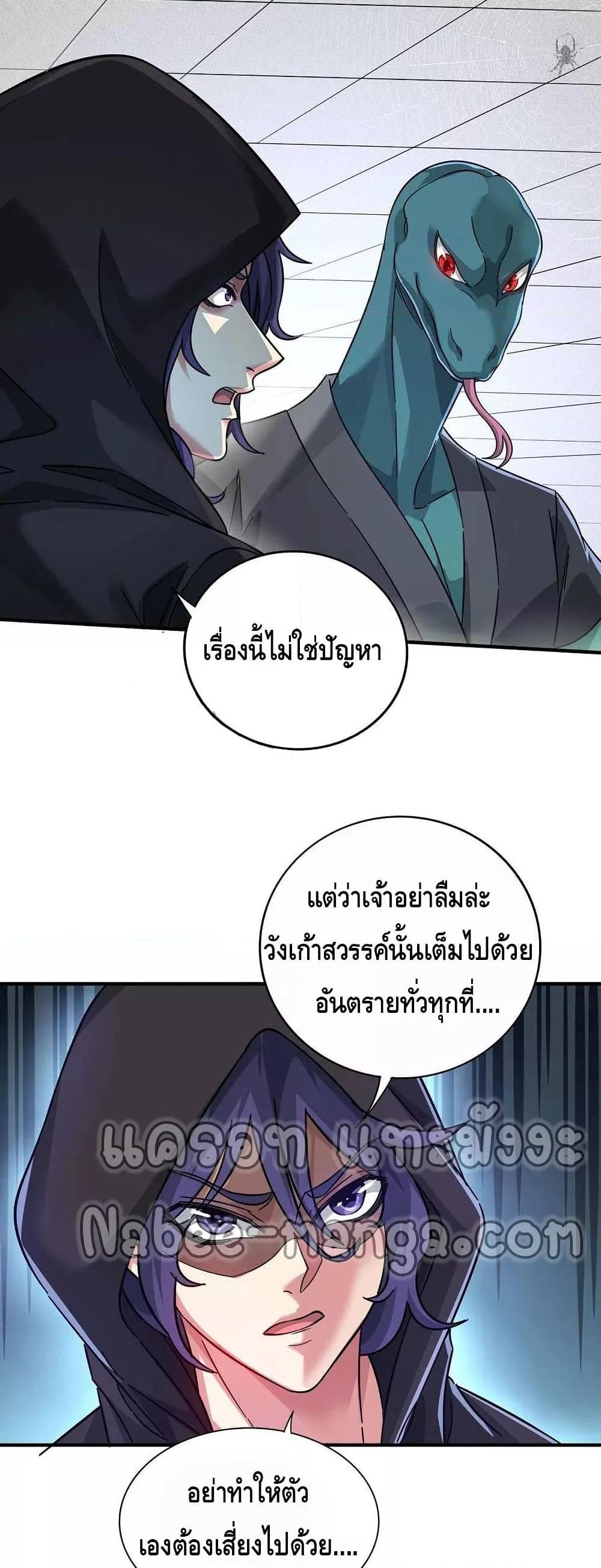 Manga-lc-com อ่านมังงะ อ่านการ์ตูน ออนไลน์ ฟรี EternalFirstS ตอนที่ 1 2 3 4 5 6 7 8 9 10 11 12 13 14 ฟรี ไม่มีโฆษณา Manga-lc - อ่าน มังงะ อ่าน การ์ตูน ออนไลน์ อ่านมังงะ ฟรี