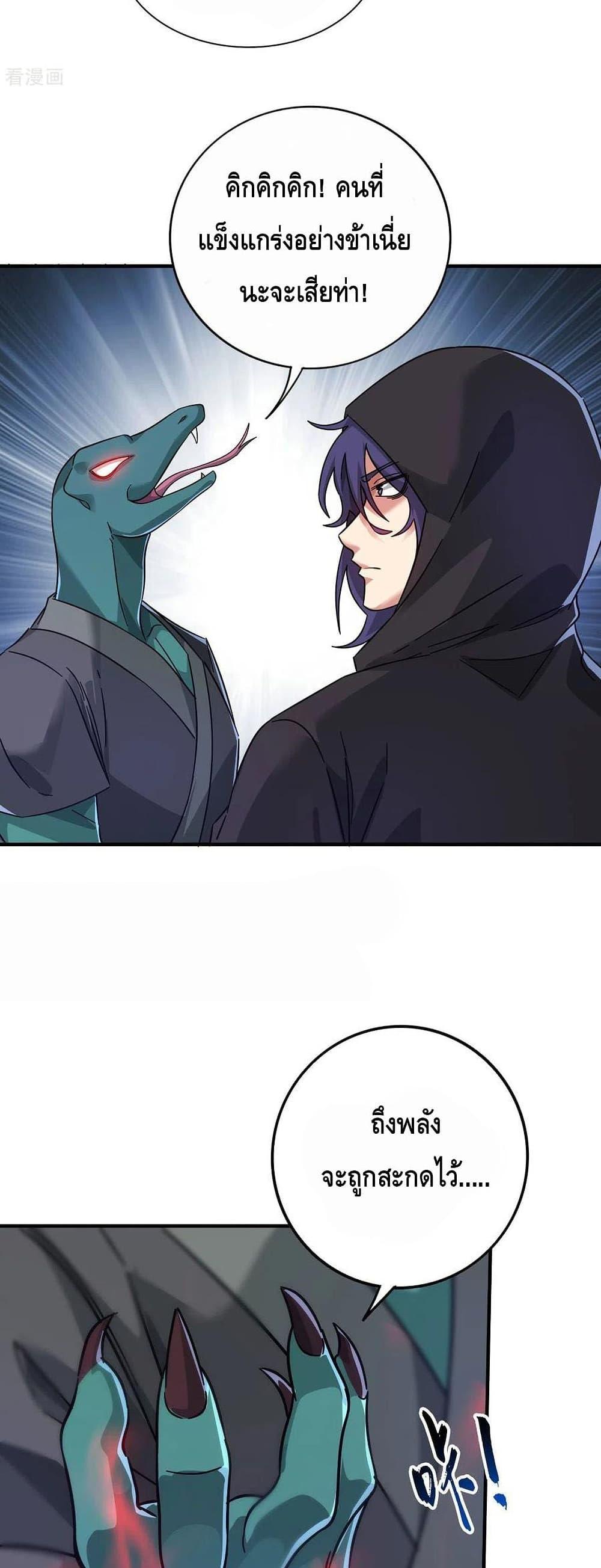 Manga-lc-com อ่านมังงะ อ่านการ์ตูน ออนไลน์ ฟรี EternalFirstS ตอนที่ 1 2 3 4 5 6 7 8 9 10 11 12 13 14 ฟรี ไม่มีโฆษณา Manga-lc - อ่าน มังงะ อ่าน การ์ตูน ออนไลน์ อ่านมังงะ ฟรี