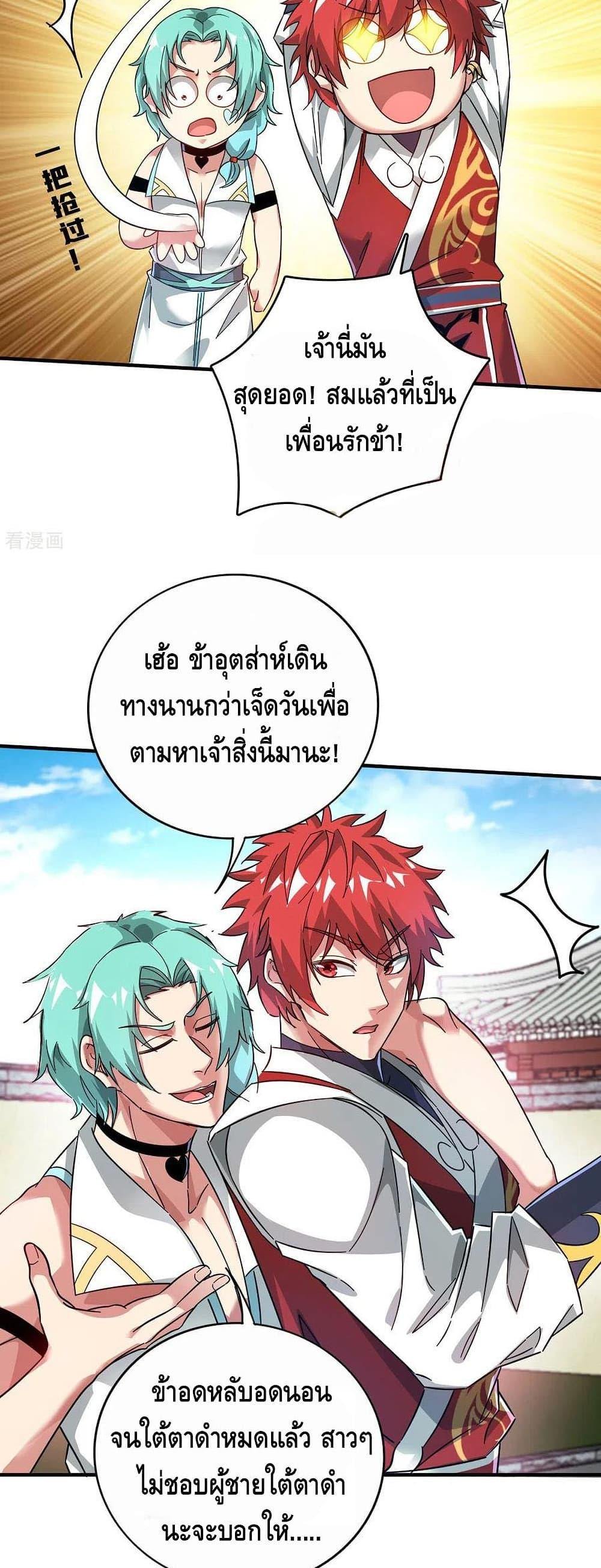 Manga-lc-com อ่านมังงะ อ่านการ์ตูน ออนไลน์ ฟรี EternalFirstS ตอนที่ 1 2 3 4 5 6 7 8 9 10 11 12 13 14 ฟรี ไม่มีโฆษณา Manga-lc - อ่าน มังงะ อ่าน การ์ตูน ออนไลน์ อ่านมังงะ ฟรี