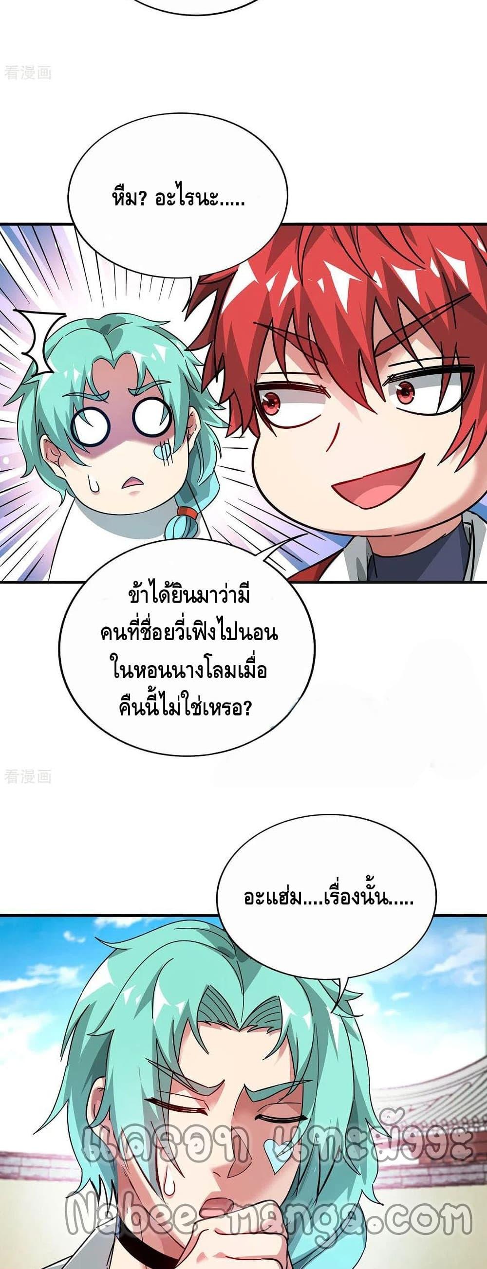 Manga-lc-com อ่านมังงะ อ่านการ์ตูน ออนไลน์ ฟรี EternalFirstS ตอนที่ 1 2 3 4 5 6 7 8 9 10 11 12 13 14 ฟรี ไม่มีโฆษณา Manga-lc - อ่าน มังงะ อ่าน การ์ตูน ออนไลน์ อ่านมังงะ ฟรี