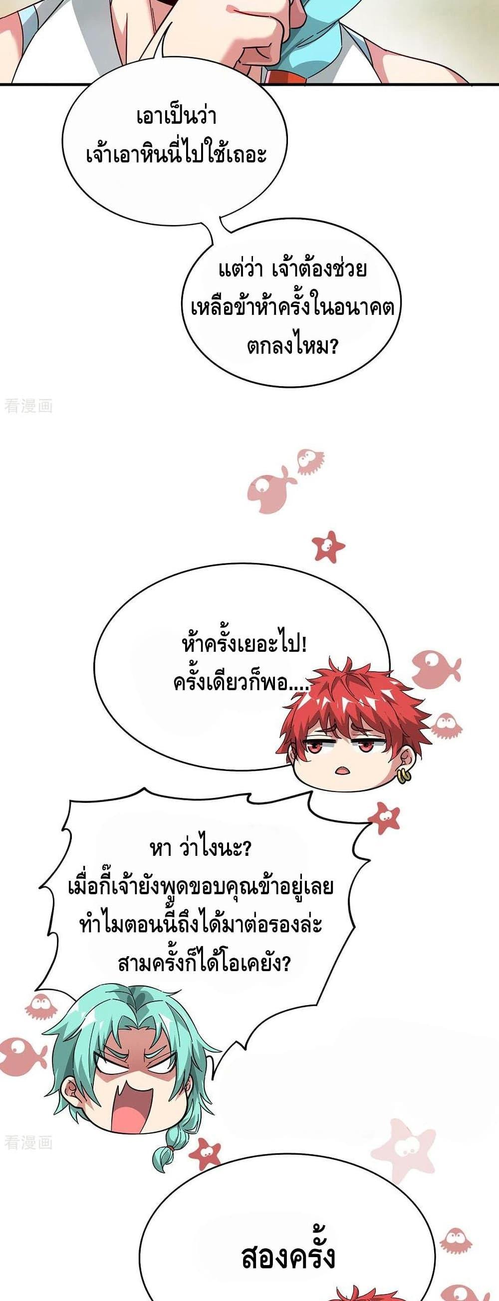 Manga-lc-com อ่านมังงะ อ่านการ์ตูน ออนไลน์ ฟรี EternalFirstS ตอนที่ 1 2 3 4 5 6 7 8 9 10 11 12 13 14 ฟรี ไม่มีโฆษณา Manga-lc - อ่าน มังงะ อ่าน การ์ตูน ออนไลน์ อ่านมังงะ ฟรี
