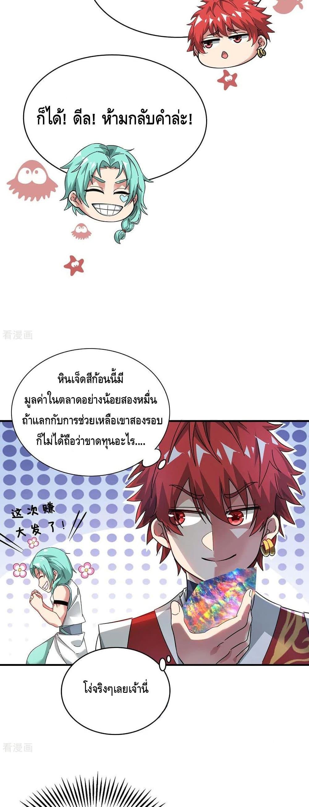 Manga-lc-com อ่านมังงะ อ่านการ์ตูน ออนไลน์ ฟรี EternalFirstS ตอนที่ 1 2 3 4 5 6 7 8 9 10 11 12 13 14 ฟรี ไม่มีโฆษณา Manga-lc - อ่าน มังงะ อ่าน การ์ตูน ออนไลน์ อ่านมังงะ ฟรี