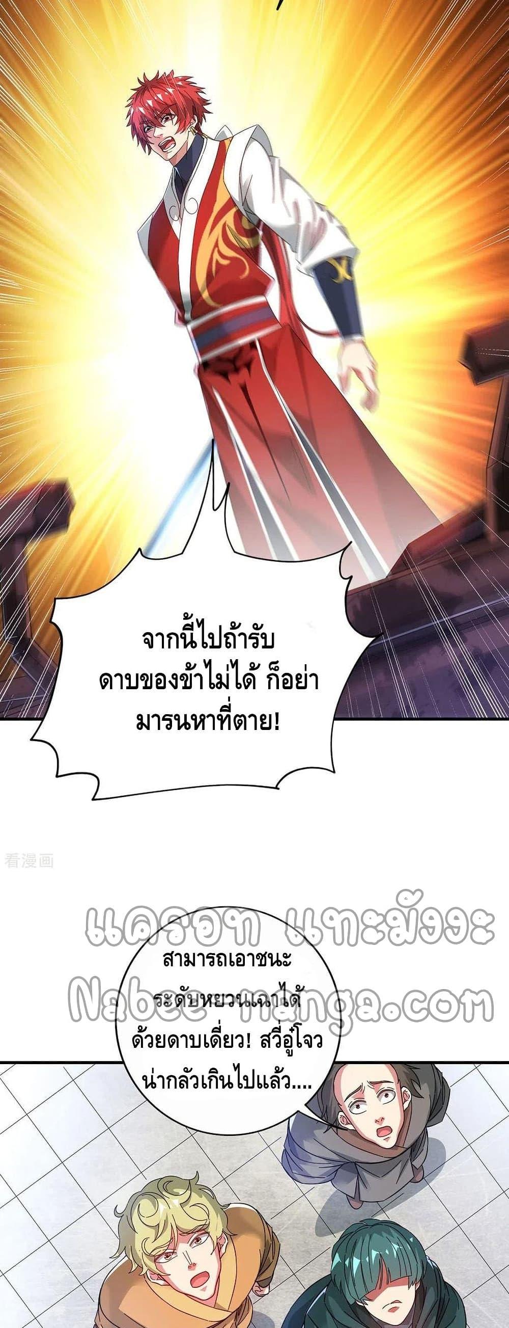 Manga-lc-com อ่านมังงะ อ่านการ์ตูน ออนไลน์ ฟรี EternalFirstS ตอนที่ 1 2 3 4 5 6 7 8 9 10 11 12 13 14 ฟรี ไม่มีโฆษณา Manga-lc - อ่าน มังงะ อ่าน การ์ตูน ออนไลน์ อ่านมังงะ ฟรี