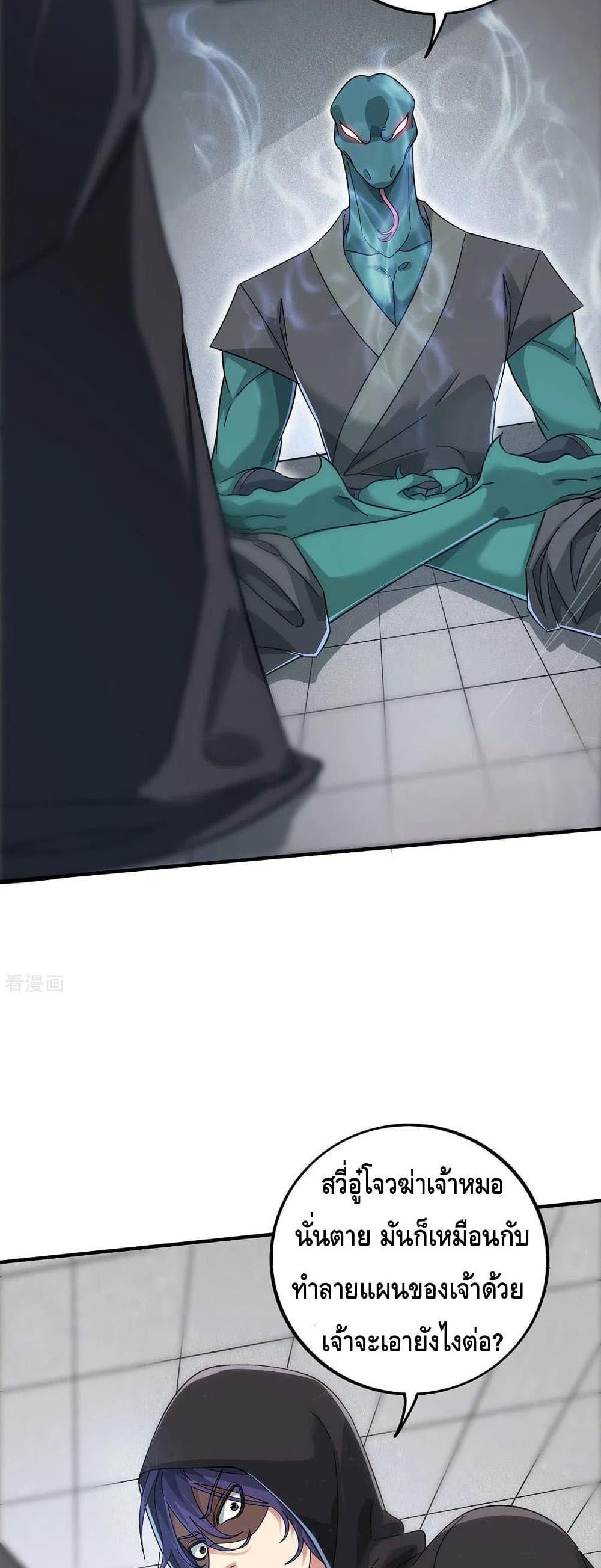 Manga-lc-com อ่านมังงะ อ่านการ์ตูน ออนไลน์ ฟรี EternalFirstS ตอนที่ 1 2 3 4 5 6 7 8 9 10 11 12 13 14 ฟรี ไม่มีโฆษณา Manga-lc - อ่าน มังงะ อ่าน การ์ตูน ออนไลน์ อ่านมังงะ ฟรี